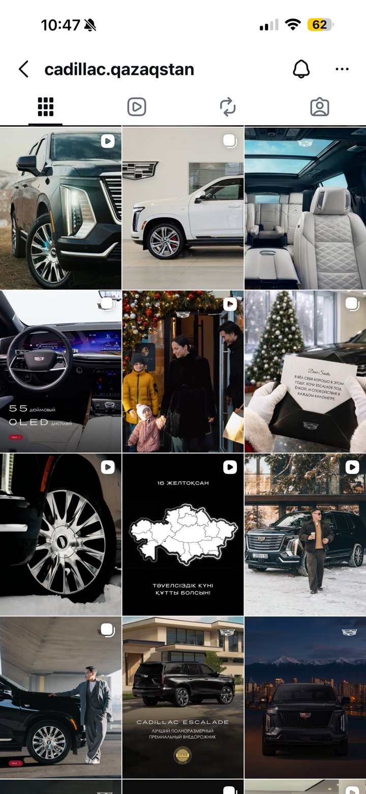 Оформление ленты — Cadillac, 1