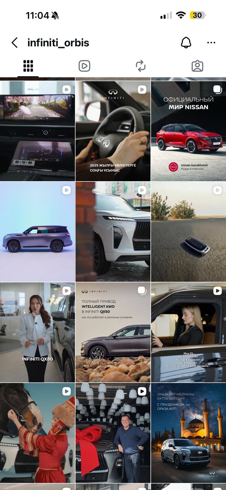 Оформление ленты — Infiniti, 1