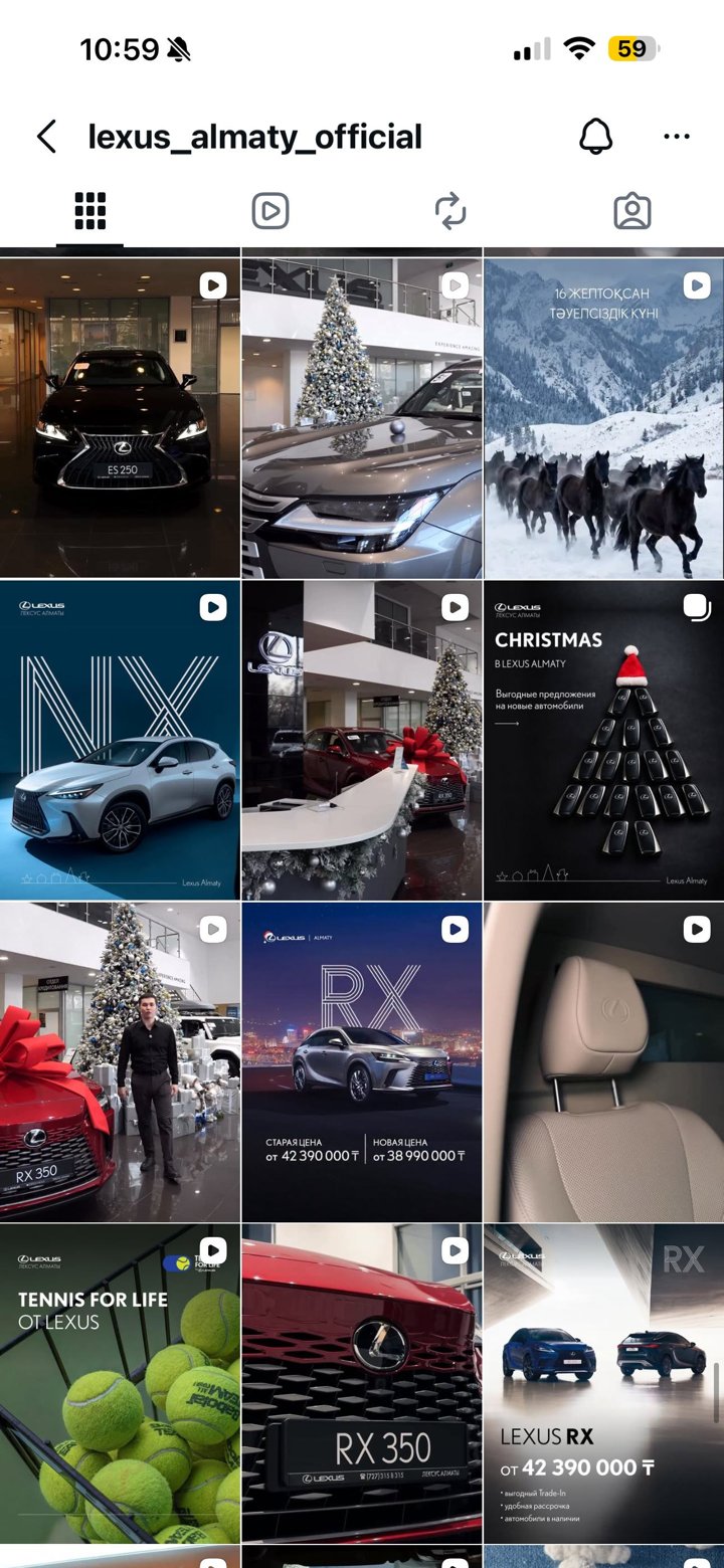 Оформление ленты — Lexus Almaty, 2