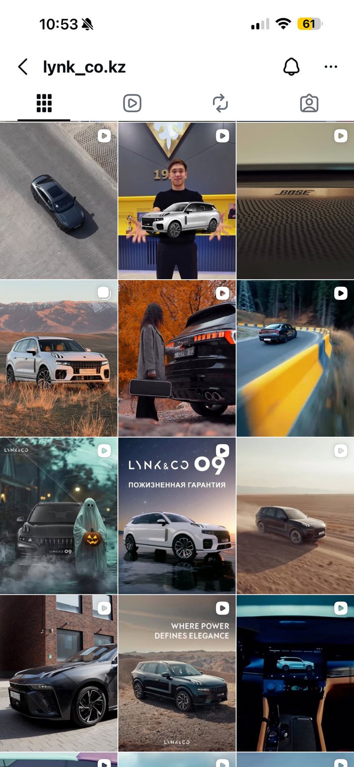 Оформление ленты — Lynk & Co, 1