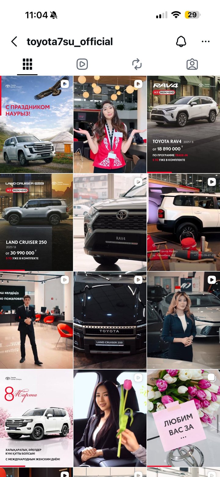 Оформление ленты — Toyota Zhetysu, 1